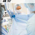 加热棒是一种常见的电热元件